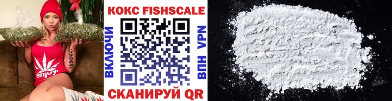Продажа наркотиков Инсар Марихуана  Cocaine  Метамфетамин  Гашиш 
