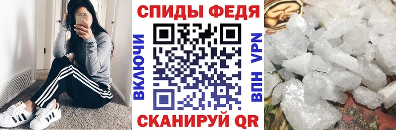 Амфетамин 98%  дарнет шоп  Инсар 