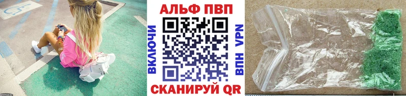 где купить   Инсар  APVP крисы CK 
