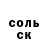 Метадон белоснежный Micky Rocky