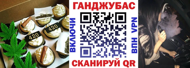 Еда ТГК марихуана  маркетплейс формула  Инсар  kraken сайт 
