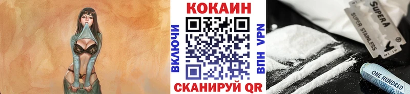 маркетплейс Telegram Инсар КОКАИН Боливия