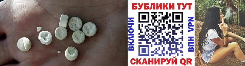 ЭКСТАЗИ 99%  darknet Telegram  Инсар 