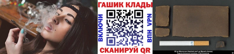 ГАШ индика сатива  купить наркотики сайты  Инсар 
