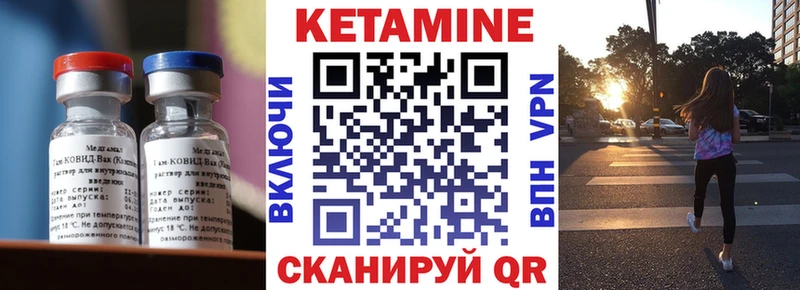 kraken зеркало  как найти закладки  Инсар  Кетамин ketamine 