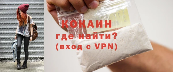 кокаин Верея