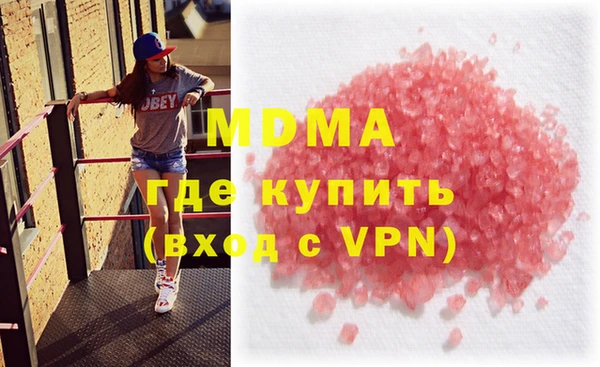 стафф Верхнеуральск