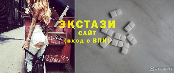 кокаин Верея