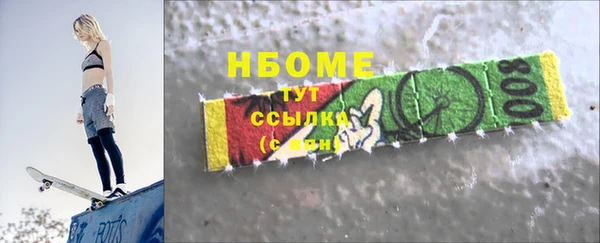 наркотики Верхний Тагил