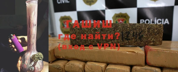 стафф Верхнеуральск