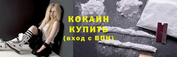 кокаин Верея