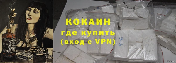 кокаин Верея