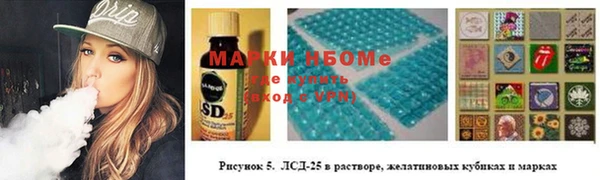 стафф Верхнеуральск