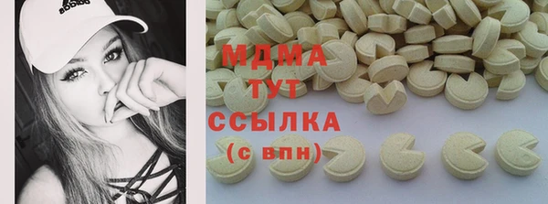стафф Верхнеуральск
