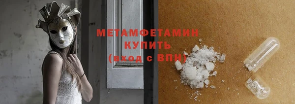 стафф Верхнеуральск