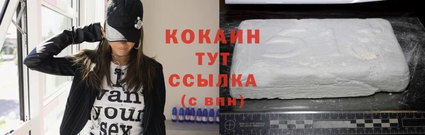 стафф Верхнеуральск
