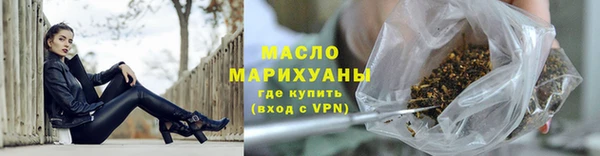 кокаин Верея