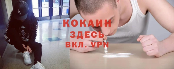 стафф Верхнеуральск