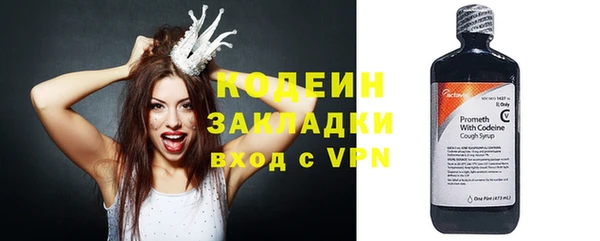 кокаин Верея