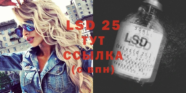 стафф Верхнеуральск