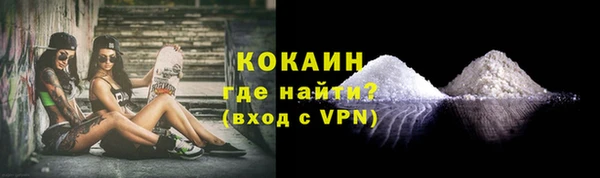 кокаин Верея