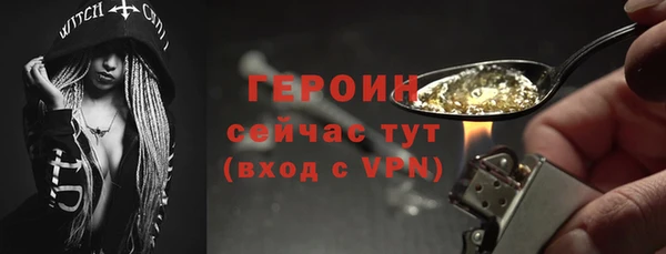 наркотики Верхний Тагил