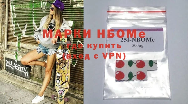 стафф Верхнеуральск