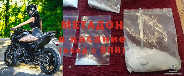 стафф Верхнеуральск