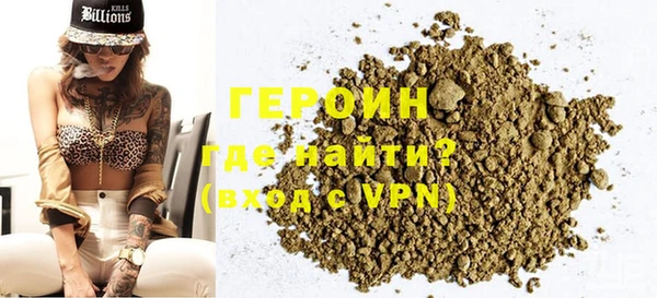кокаин Верея