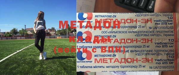 кокаин Верея