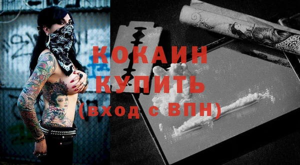 бутик Тихорецк