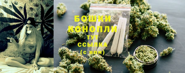 стафф Верхнеуральск