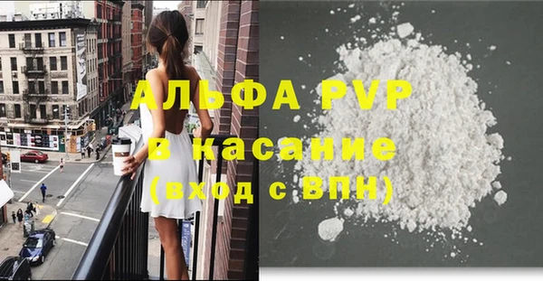 кокаин Верея
