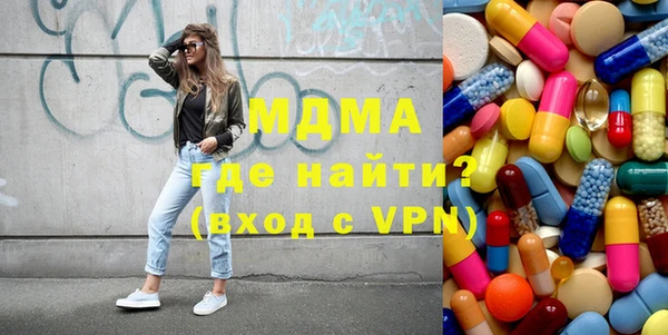 наркотики Верхний Тагил