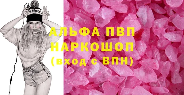 наркотики Верхний Тагил