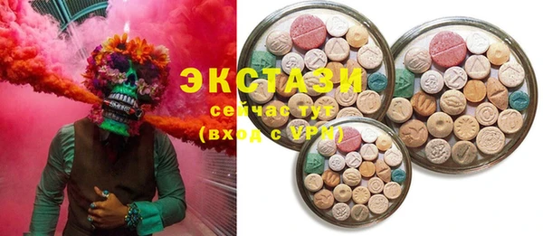 стафф Верхнеуральск