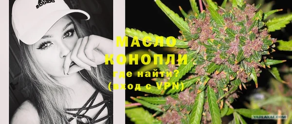 кокаин Верея