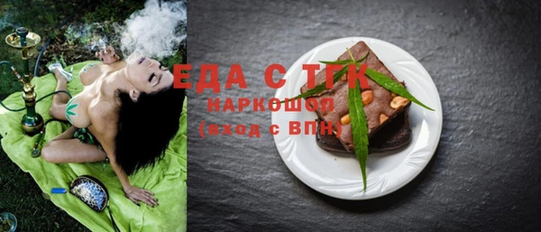 стафф Верхнеуральск