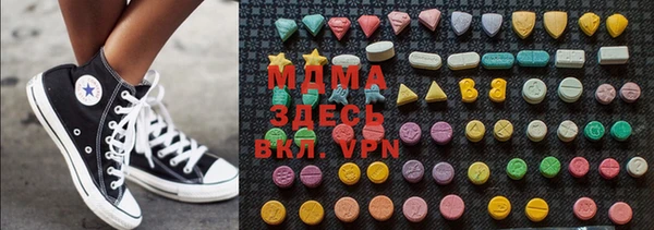 стафф Верхнеуральск