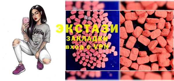 наркотики Верхний Тагил