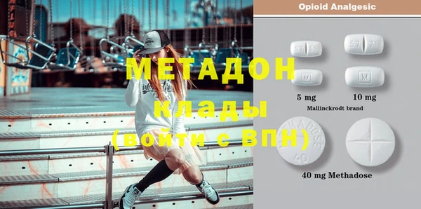 кокаин Верея