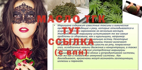 стафф Верхнеуральск