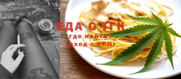 наркотики Верхний Тагил