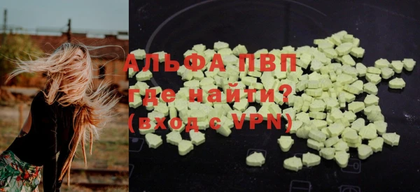 бутик Тихорецк
