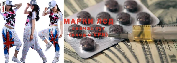 кокаин Верея
