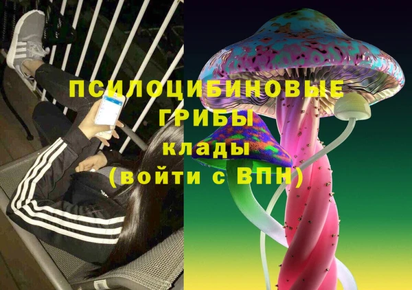 кокаин Верея