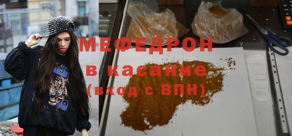 mdpv Тихвин