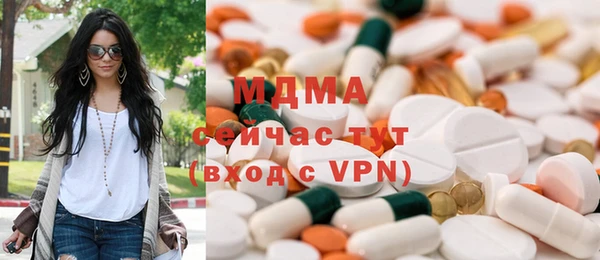 кокаин Верея