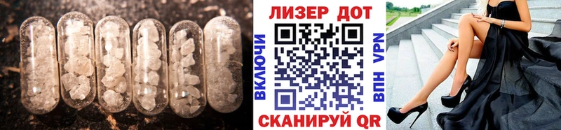 Лсд 25 экстази ecstasy  маркетплейс наркотические препараты  Инсар 