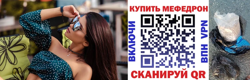 закладки Инсар Меф мяу мяу